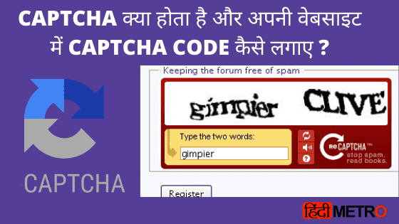 captcha code meaning