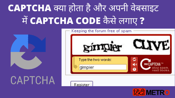 captcha-captcha-code