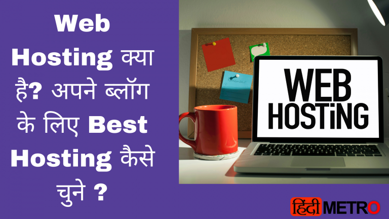web hosting image with logo